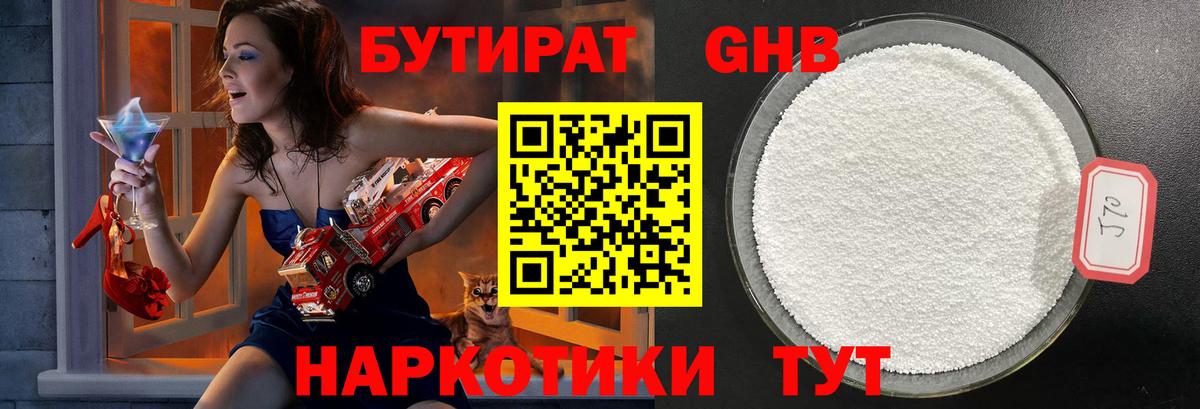 Кимовск  Бутират буратино  Вход с VPN 