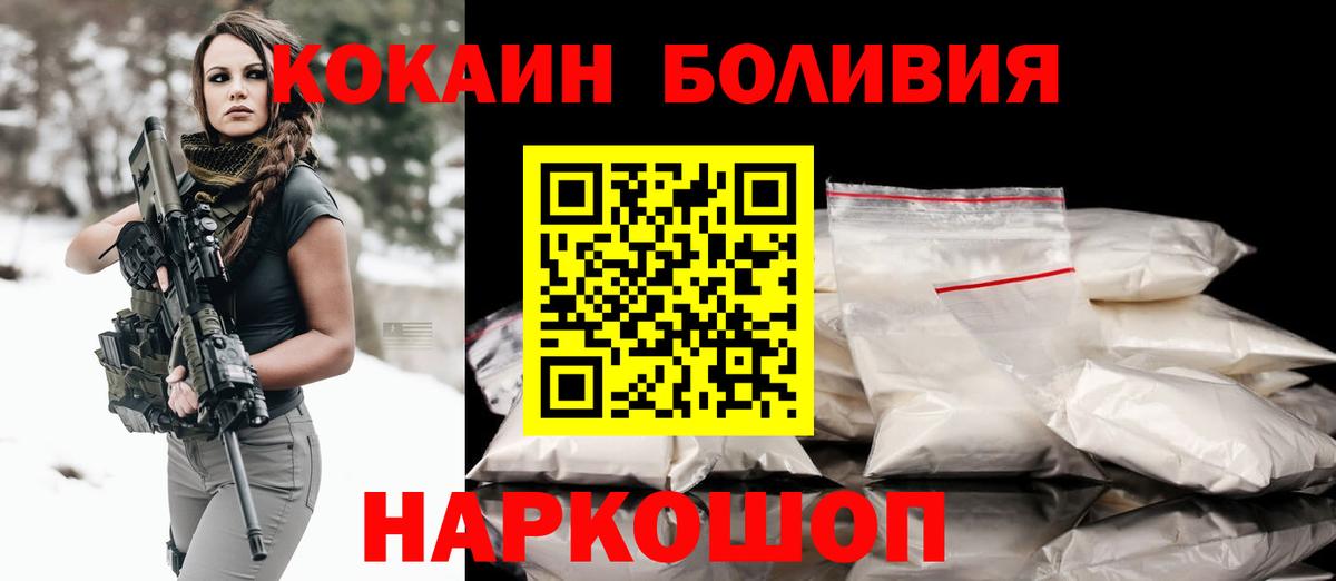 Кимовск  закладки  COCAIN 98%  Вход с VPN  Cocaine Fish Scale 