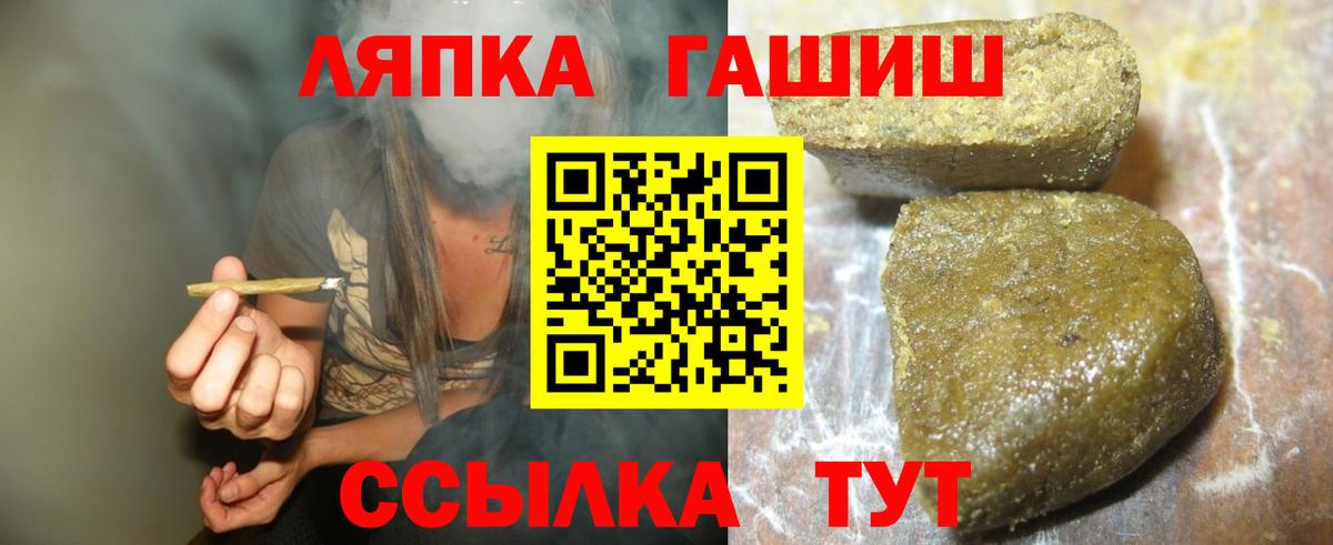 ГАШИШ 40% ТГК  купить наркоту  Кимовск  Вход с VPN  ГАШ Premium  ГАШ 