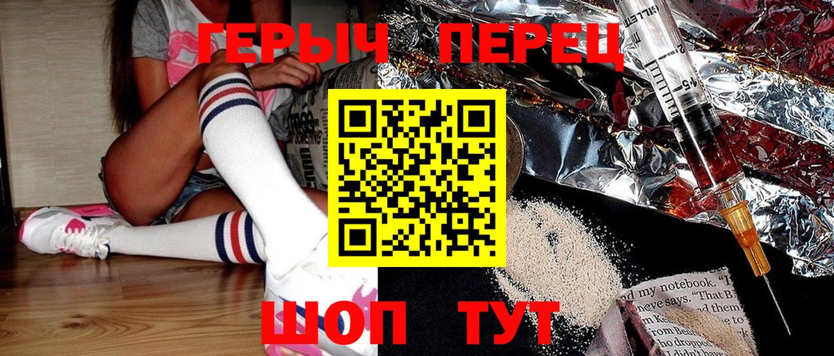 Кимовск  ГЕРОИН гречка  Вход с VPN 
