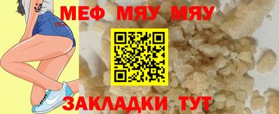 МДМА Краснокаменск