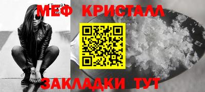 МДМА Краснокаменск
