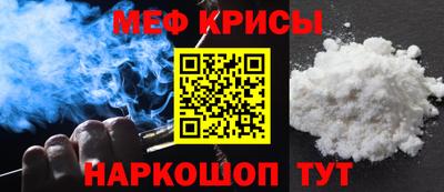 МДМА Краснокаменск