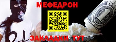 МДМА Краснокаменск