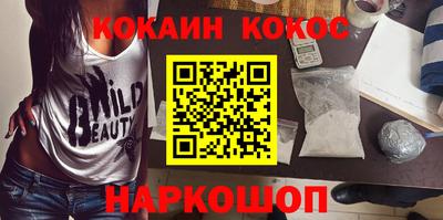 ALPHA-PVP Краснодар