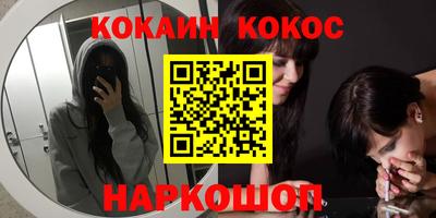 ALPHA-PVP Краснодар