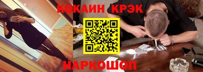 ALPHA-PVP Краснодар