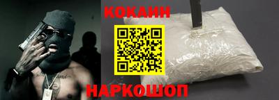 МДМА Краснокаменск