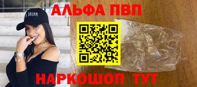 apvp Краснознаменск