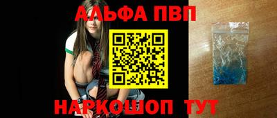 apvp Краснознаменск