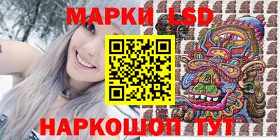 мефедрон Анжеро-Судженск