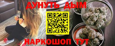 бутират Ангарск