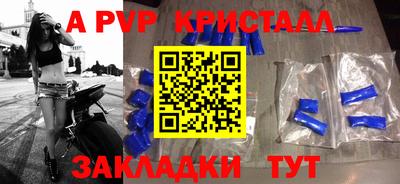 МДМА Краснокаменск