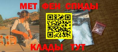 ALPHA-PVP Краснодар