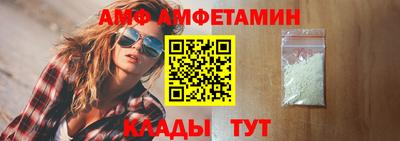 ALPHA-PVP Краснодар