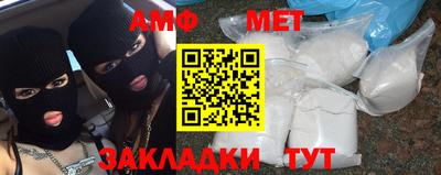 МДМА Краснокаменск
