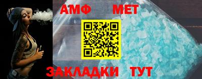ALPHA-PVP Краснодар