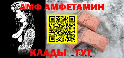 МДМА Краснокаменск