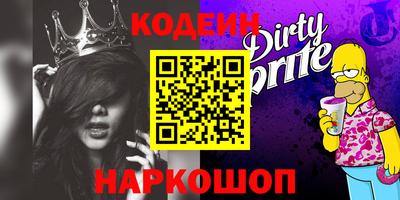 ALPHA-PVP Краснодар
