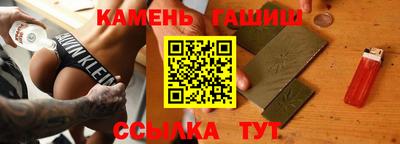 МДМА Краснокаменск