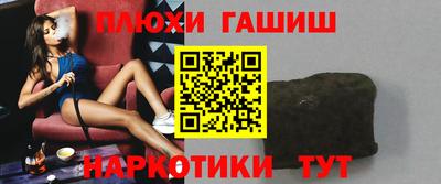 альфа пвп VHQ Анапа