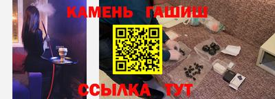 МДМА Краснокаменск