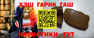 ALPHA-PVP Краснодар