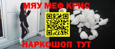 ALPHA-PVP Краснодар