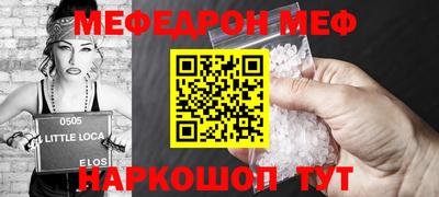 ALPHA-PVP Краснодар