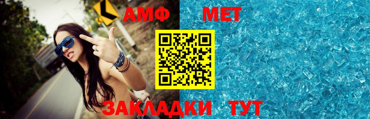 Метамфетамин винт  Вход с VPN  Метамфетамин винт  Кимовск 