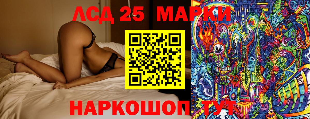 Марки N-bome 1500мкг  Марки N-bome 1500мкг  Вход с VPN  Кимовск 