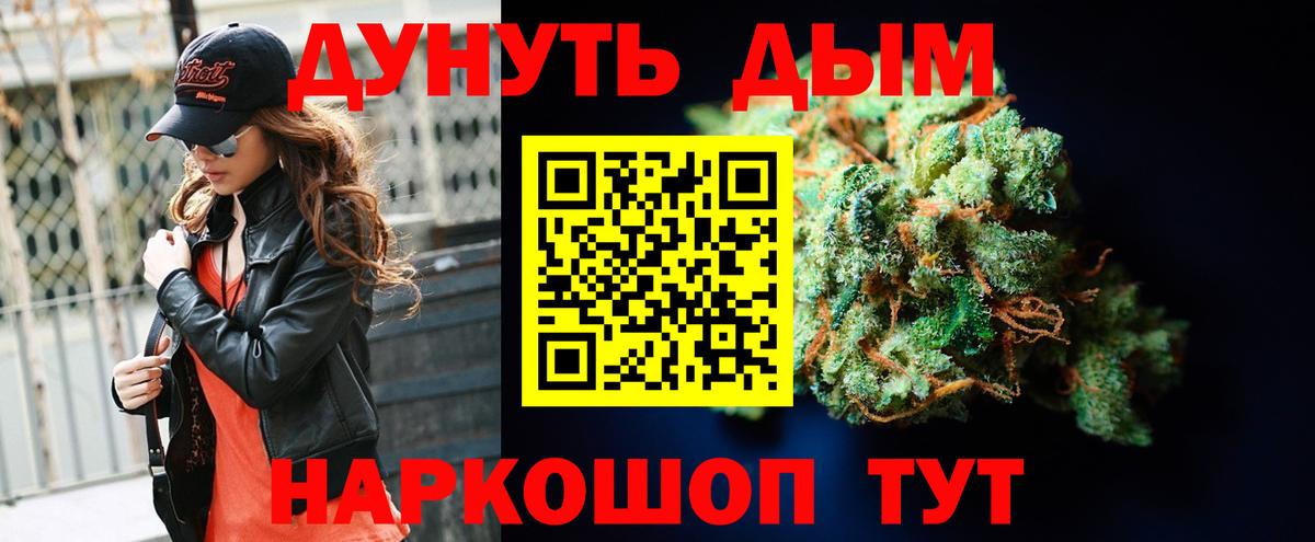Кимовск  Конопля марихуана  Каннабис марихуана  Вход с VPN 